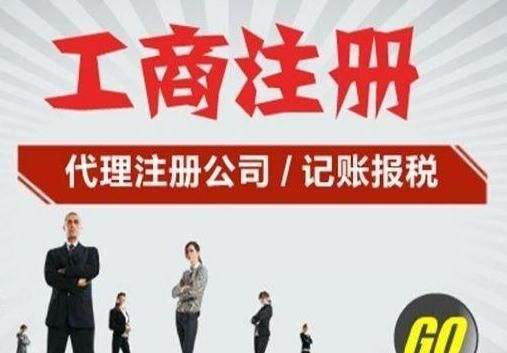 如何在成都高新區(qū)注冊公司？